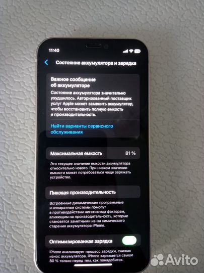 iPhone 12 mini, 64 ГБ