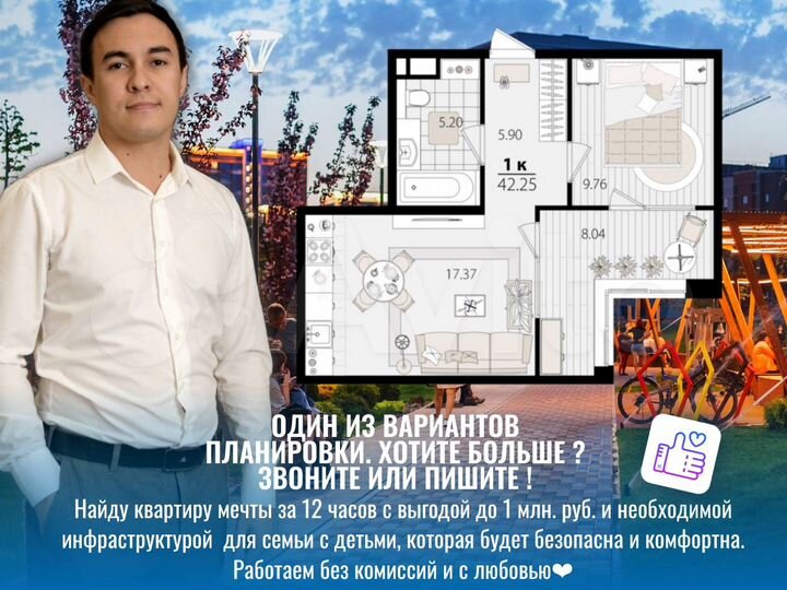 1-к. квартира, 42,2 м², 14/18 эт.