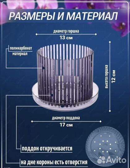 Лучшие горшки для орхидей
