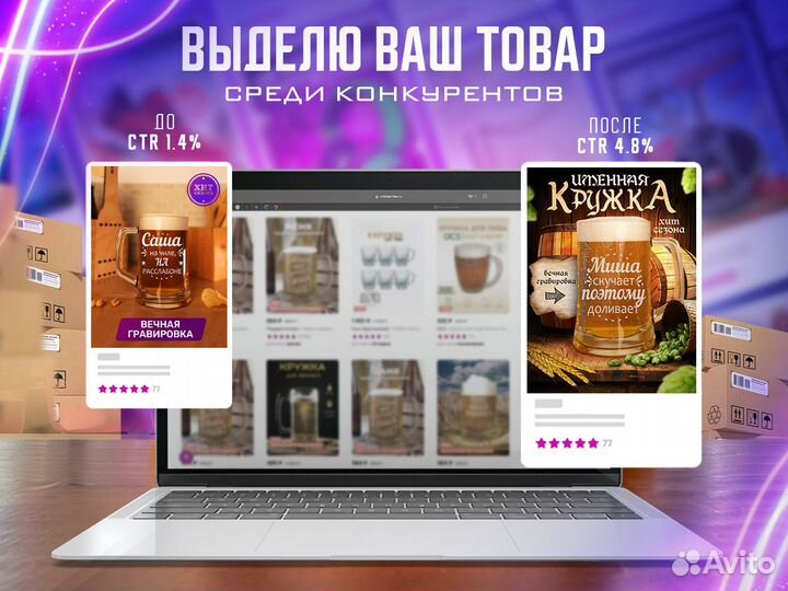 Инфографика для wildberries