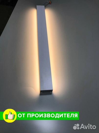 Линейный светодиодный светильник