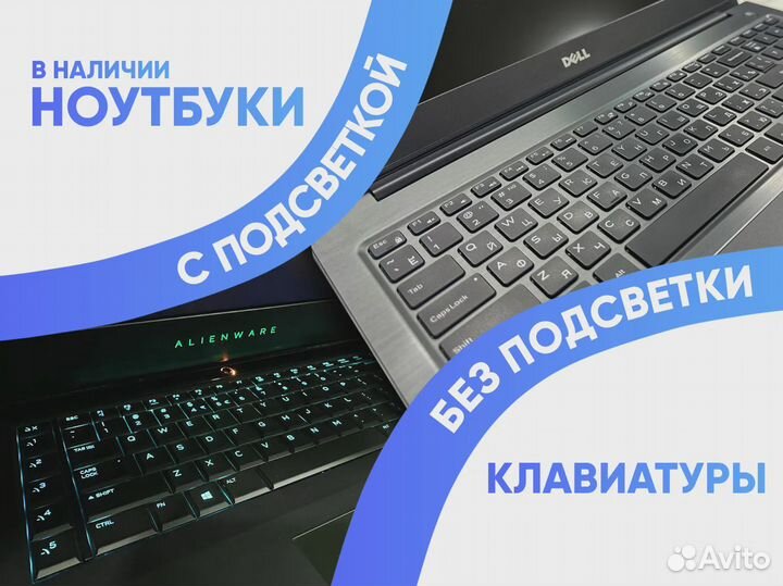 Ноутбуки с гарантией Core i3 i5 i7