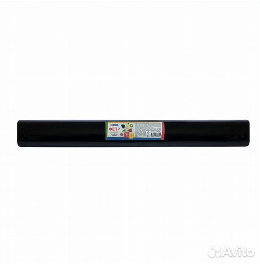 Фетр мягкий 2 мм новый