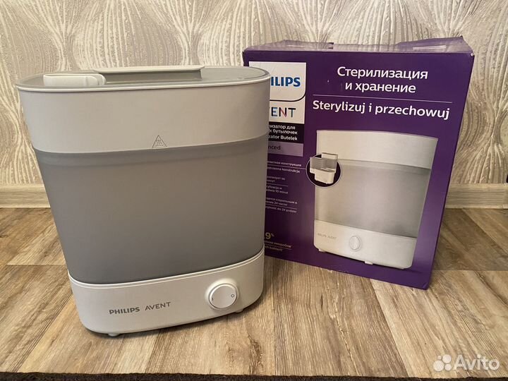 Стерилизатор для бутылочек avent