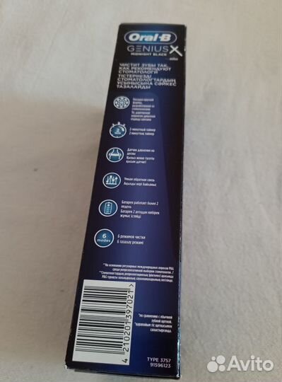 Электрическая зубная щетка oral-B Genius X (новая)