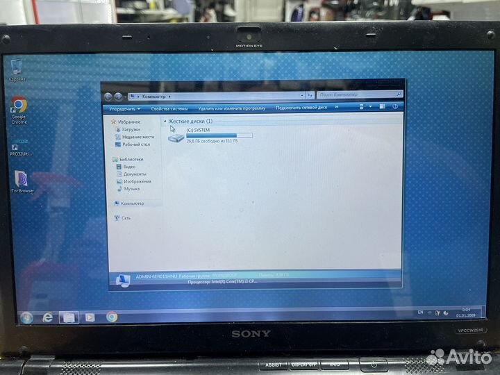 Ноутбук sony vaio