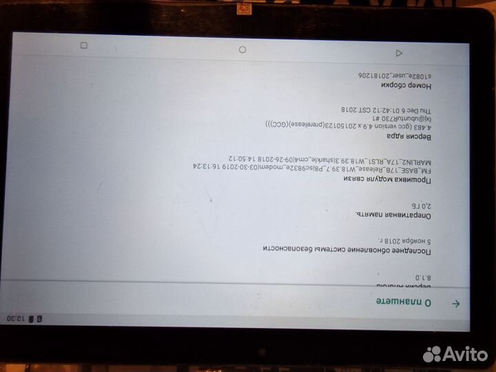 Планшет BQ1085L