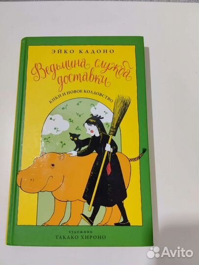 Книга 