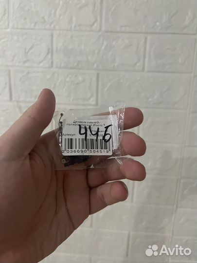 iPhone 7 Plus, 128 ГБ