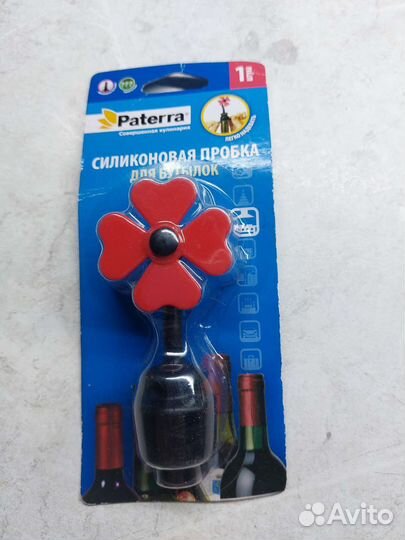 Товары для дома