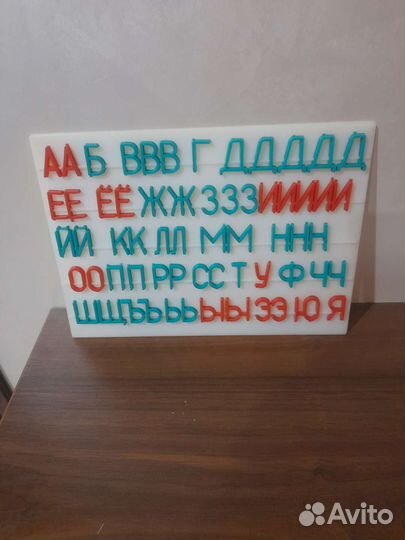 Азбука СССР