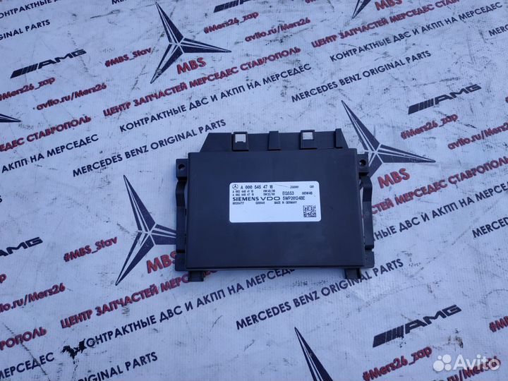 Блок АКПП W204 EGS53 Mercedes