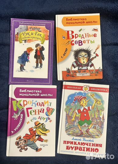 Детские книги