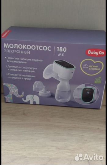 Молокоотсос электрический