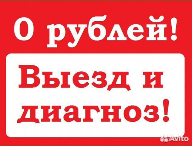 Ремонт Компьютера и Ноутбука Компьютерный Мастер
