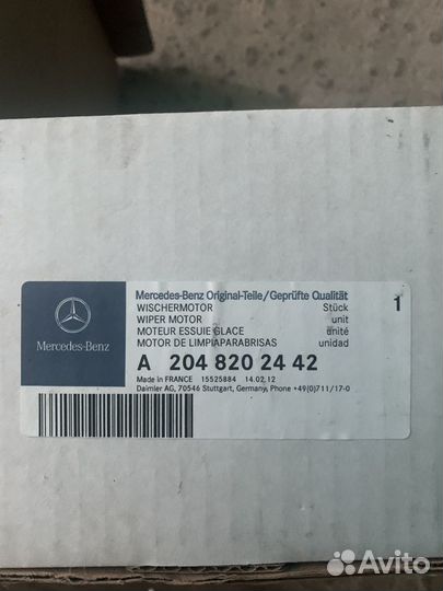 Продам электропривод дворника