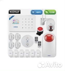 Охранная сигнализация