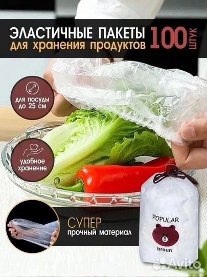 Крышки пакеты