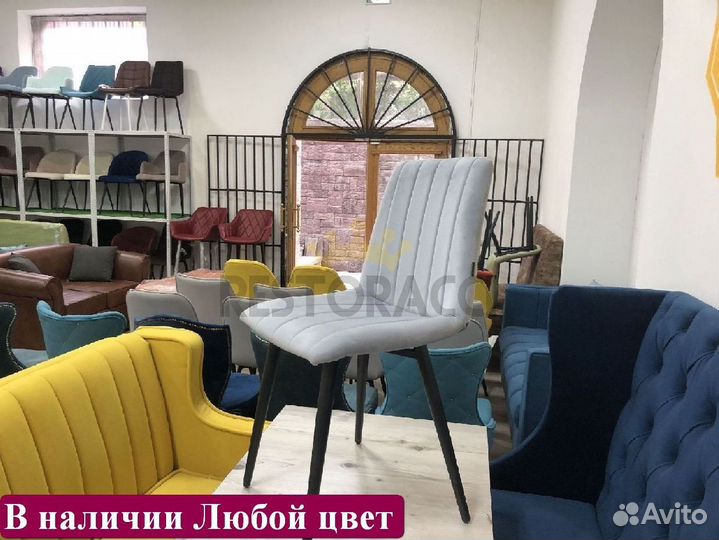 Стул для кафе и ресторанов / Любой дизайн и цвет