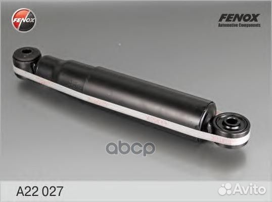 Амортизатор газо-масляный зад прав/лев A220