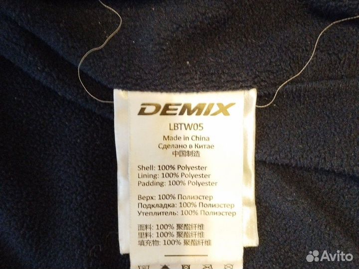 Куртка мужская (подростковая)