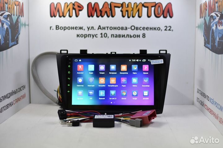 Магнитола Mazda 3 BL Android 12 2/32 гб