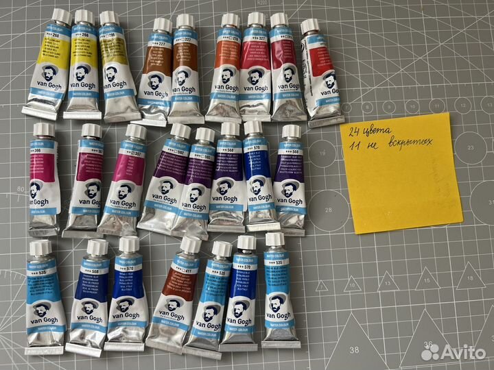 Акварель Van Gogh