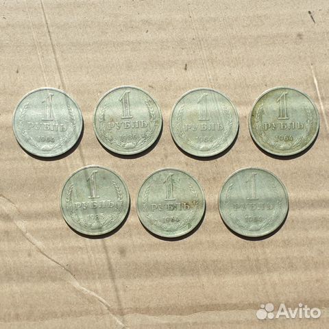 Памятные монеты в один рубль