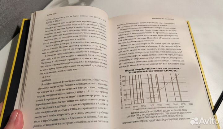 Д. Альтушер 