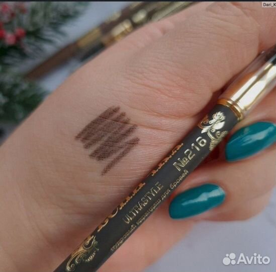 Карандаши для бровей пудровый Ресничка