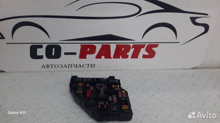 Блок предохранителей bmw 5 f10