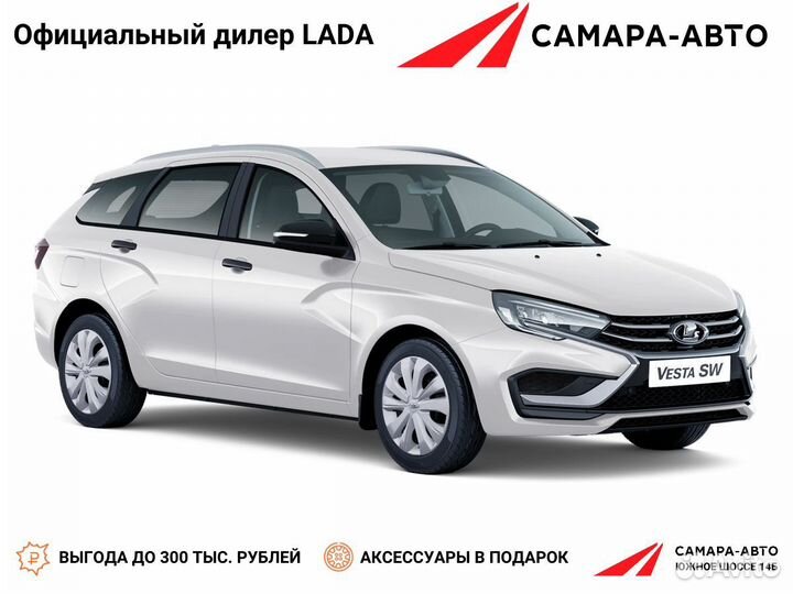 LADA Vesta 1.6 МТ, 2024