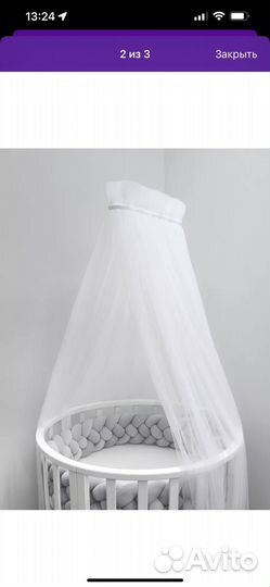 Балдахин с держателем