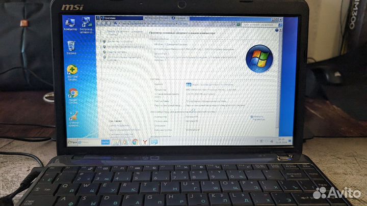 Ноутбук MSI. Старый, но ещё достоин