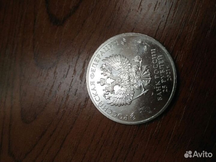 Монета обычная и цветная Маша и медведь