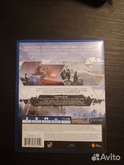 Диск horizon на ps4
