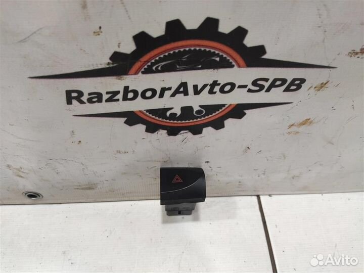 Кнопка аварийной сигнализации Hyundai Santa Fe I