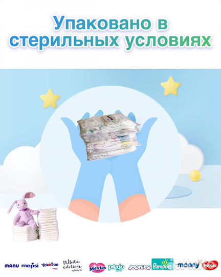 Набор подгузников для новорожденных/подгузники