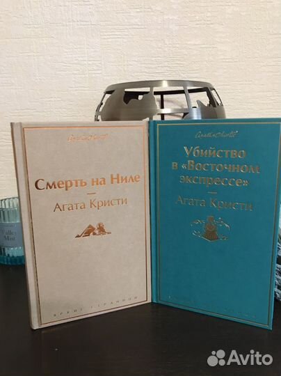 Книги агаты кристи