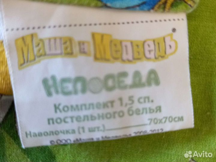 Кпб 1,5 спальный