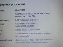 15.6" Ноутбук HP Laptop 15-db1073ur