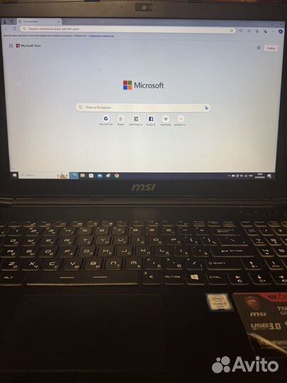 Ноутбук MSI GL62 6QE