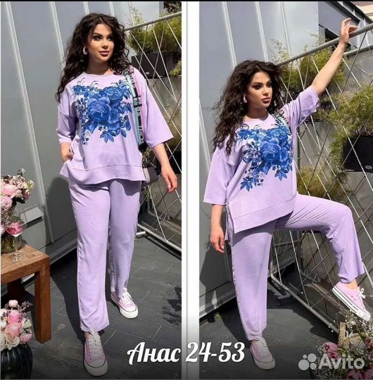 Костюм двойка 50-60