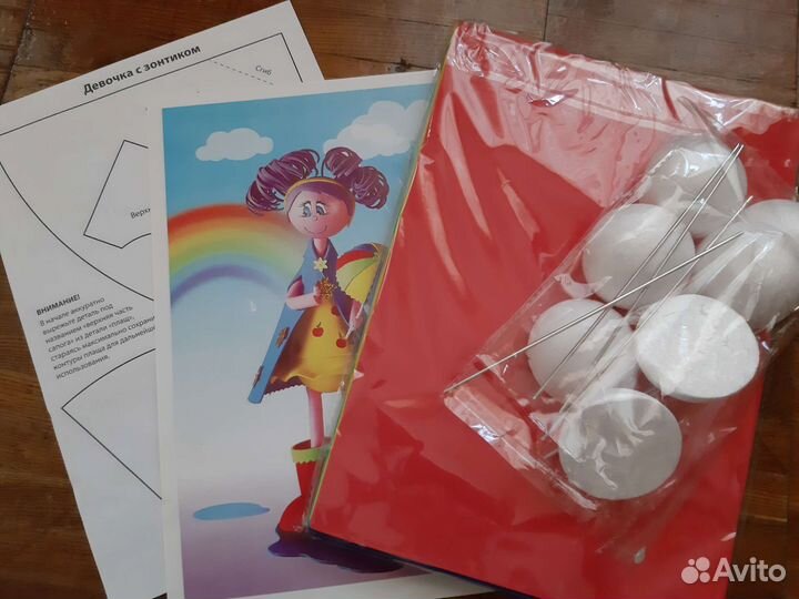 Набор для творчества