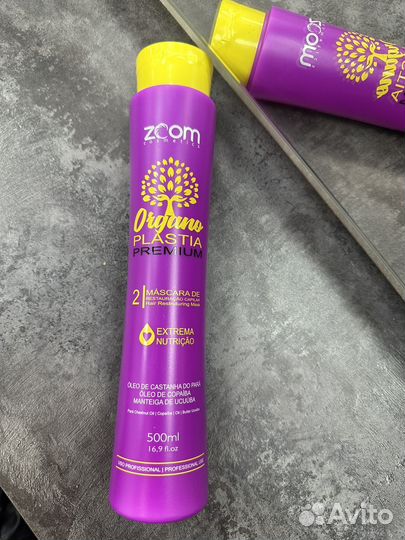 Кератин Ботокс Составы Розлив