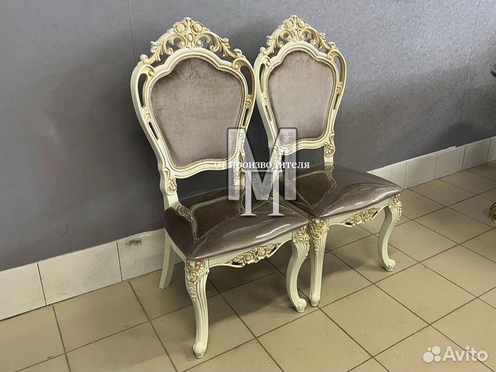 Стулья кухонные