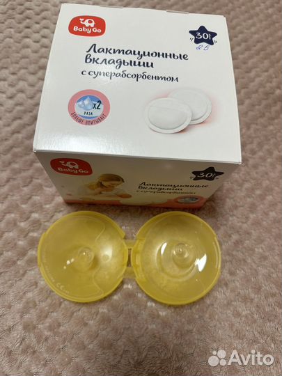 Накладки на грудь новые