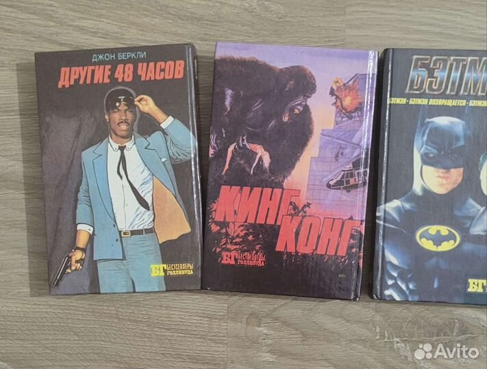 Книги