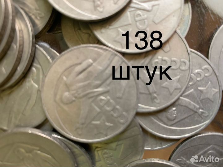 Монеты СССР