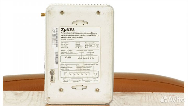 Zyxel P-330W-EE